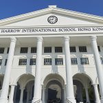 哈罗香港国际学校